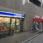 Lawson Shinagawa Eki Chuo Guchi Ten - 右となりが日向食堂です。