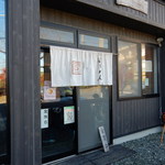 Ramen Ryuya - H28.11