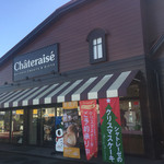 Chateraise Iwatsuki Ten - 店構え