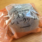 Chateraise Iwatsuki Ten - シュークリーム