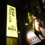 Yokina Italian Bar Borco - 