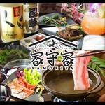 Ryukyu Dining 家守家 - ドリンク写真: