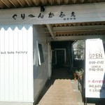 Green Cafe Osakana - 