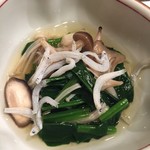 Shabu Shabu Japanese Cuisine Kanekyu - 先付けの御浸し