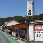 自販機コーナーオアシス - 