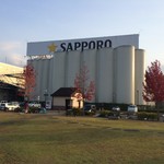 Sapporo Beer Kyushu Hita Kojo - 