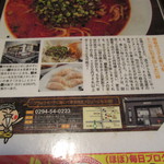 Ramen Ryuya - 