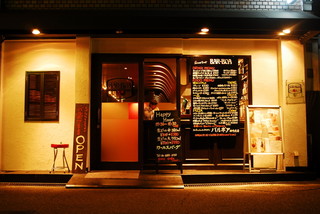 BAR-BOA Nishi Nakajima Ten - 