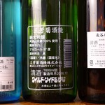 Shibuya no Nihonshu Dining sakeba - sakebaでしか飲めない日本酒も用意する予定です。