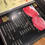 Wagyu Yakiniku Dining Muteki En - 