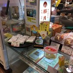 郷土菓子司　勝月 - 2016年12月11日。訪問