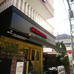 WINE HALL 元町倶楽部 - 