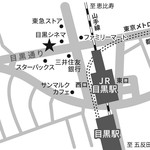 Meguro Bar | SALT - 目黒駅西口から徒歩１分