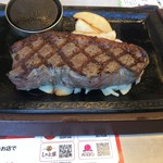 Steak Gusto Hamamatsu Higashidacho Ten - イチボの熟成赤身ステーキハーフポンド