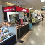 Goza Soro Okayama Takashimaya Ten - 