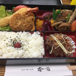 屯田の館 - 