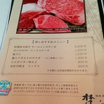 Teppanyaki Bon's - 