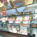 Kiyoken Rumine Kitasenju Ten - 北千住ルミネの地下売場