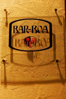 BAR-BOA Nishi Nakajima Ten - 