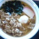 ウエストうどん - 金曜とくとくうどん