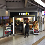 DOUTOR  Kintetsu Tsurubashi Eki Ten - 店舗外観。