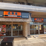 吉野家 - お店