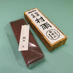 Okashi Dokoro Shiogo - 