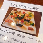 Chikara Zushi - 