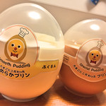 ふくらん - たまごの殻風のプラスチックカップ