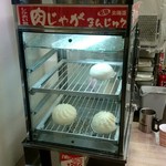 うりまく直売所 - 肉じゃがマン