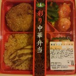 桂林 - □黒豚メンチカツ弁当 850円(外税)□