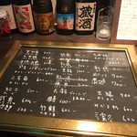 ニュー日本酒うさぎ - 