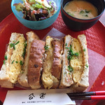 Kura Cafe Kouraku - 