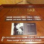 CELLAR BAR - 