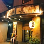 長州 - 店舗