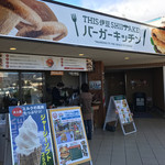 THIS Izu SHIITAKE Burger Kitchen - 