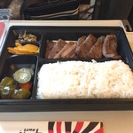 Gyutan Kanezaki Daimaru Tokyo Ten - 焼き立て牛たん弁当 1500円(税込)