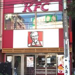 Kentucky Fried Chicken Mizue Ten - 