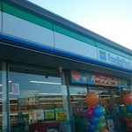 FamilyMart KenOudo Sayama Hidaka Inta Ten - オープン！