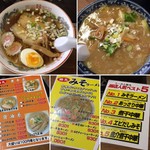 らーめん鰺丸 - 