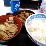 Yoshinoya Ichigosen Mitsuzawa Nakamachi Ten - 