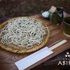 SOBA ABIRU - 料理写真: