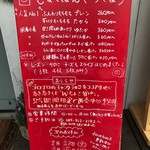 Ippon Do Matsuyama Kayamachi Ten - プレーンとかのこにしましたが、チョコが気になる！出来上がり時間が決まっているそう！