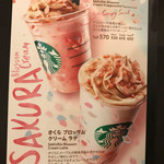 Starbucks Coffee Nishitomorakui Mamoya Ten - 