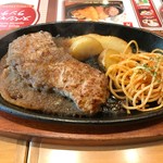 Steak Miya Ionmoru Shimoda Ten - 宮ロースステーキ¥1300