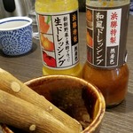 Tonkatsu Hamakatsu Fukuoka Oike Ten - 