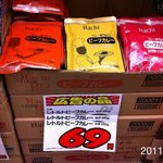 カレーハウス CoCo壱番屋 - 2011年1月7日、12:40:54私が大好きなハチカレービーフ中辛(^_^)v