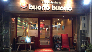 The Kitchen buono buono - 