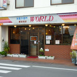 World Zentsuji Ten - 洋菓子のワールド　善通寺店