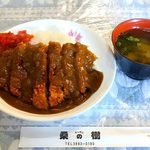 キッチン桑の樹 - 